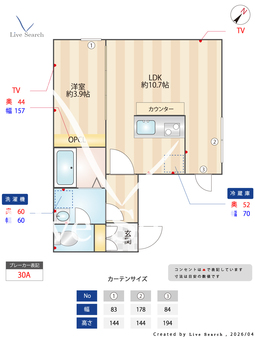 Seed SAVE Petirasu BREEZE 102 【東京都大森町駅】 の間取り図