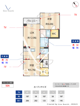 グランツ・ヴァルトⅡ 101 【千葉県津田沼】 の間取り図