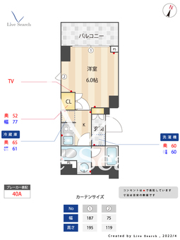 オーキッドレジデンス戸越公園 608 【東京都戸越公園駅】 の間取り図