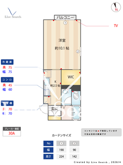 クオリス横倉B 206 【栃木県小山駅】 の間取り図