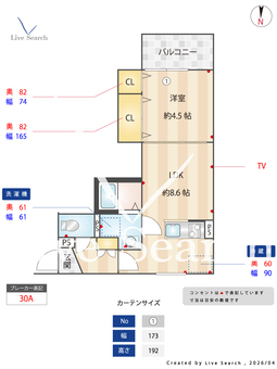 Crecia戸畑駅前 203 【福岡県JR戸畑駅】 の間取り図