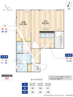 Seed SAVE Petirasu BREEZE 302 【東京都大森町駅】 の間取り図