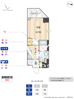 オーキッドレジデンス戸越公園 401 【東京都戸越公園駅】 の間取り図