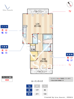 プライムコート 202 【大阪府大阪メトロ御堂筋線　なかもず駅　徒歩14分】 の間取り図