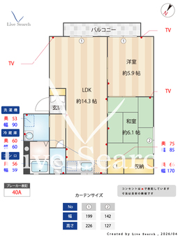シャーメゾン茄子作 201 【大阪府枚方市】 の間取り図