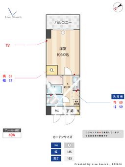 ラ・フェリオ新深江 406 【大阪府大阪メトロ千日前線　新深江駅】 の間取り図