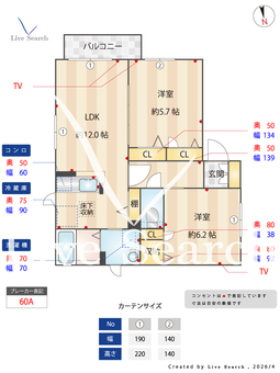 セキスイタウン1 101 【栃木県小山駅】 の間取り図