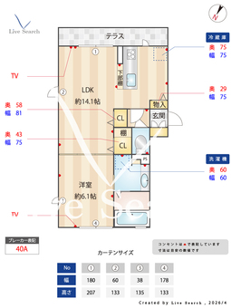 ルナピエーナ　B棟 107 【大阪府阪和線　百舌鳥駅　徒歩12分】 の間取り図