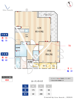 クラシスト東粉浜WEST 105 【大阪府阪堺電気軌道阪堺線　東粉浜駅】 の間取り図