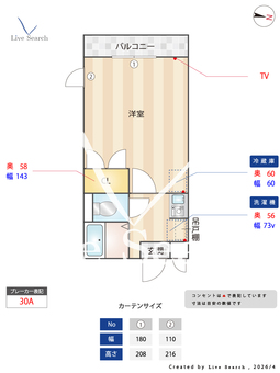三橋 301 【埼玉県大宮駅】 の間取り図
