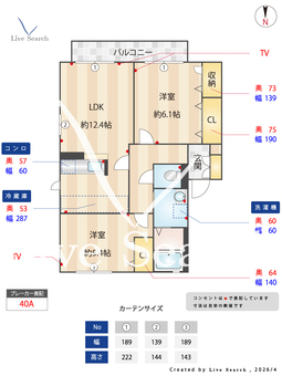 パステルコート 201 【大阪府香里園】 の間取り図