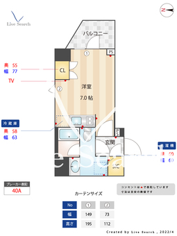 オーキッドレジデンス戸越公園 407 【東京都戸越公園駅】 の間取り図