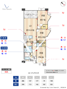 グランシティ西荻窪ラアヴェニュー 204 【東京都西荻窪駅】 の間取り図