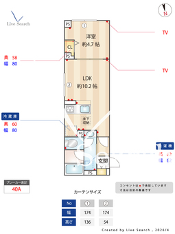 セレスティア青井Ⅱ 102 【東京都青井駅】 の間取り図