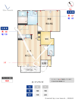 ローズドルチェ 101 【群馬県剛志駅】 の間取り図