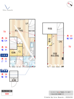 蔵創東北沢 201 【東京都東北沢】 の間取り図
