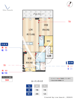 リリーフィア 101 【埼玉県浦和美園】 の間取り図