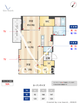 リリーフィア 103 【埼玉県浦和美園】 の間取り図