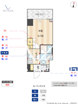 オーキッドレジデンス戸越公園 607 【東京都戸越公園駅】 の間取り図