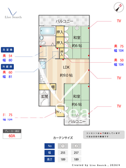 ノアハウス 205 【埼玉県岩槻駅】 の間取り図