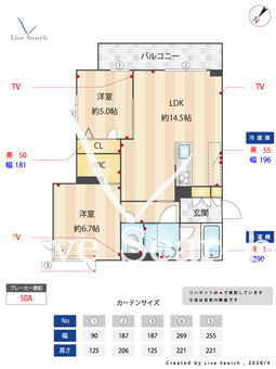 シャーメゾンサチ 301 【埼玉県南鳩ヶ谷】 の間取り図