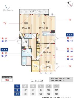 グランフォルティーナ春日 A202 【福岡県井尻駅】 の間取り図
