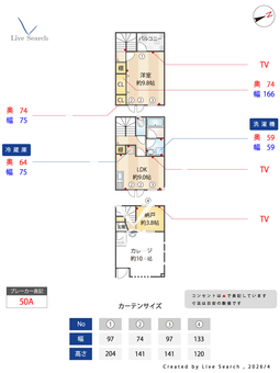 TWEED大森 102 【東京都大森町駅】 の間取り図
