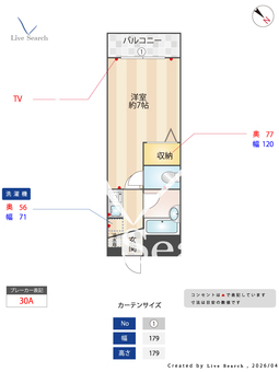 リバティ伝馬 302 【愛知県熱田神宮伝馬町駅】 の間取り図