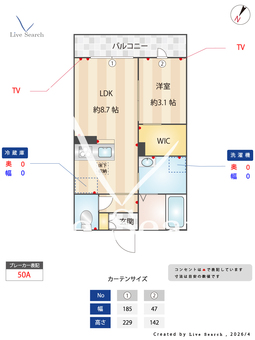 アイリスガーデン 103 【栃木県栃木駅】 の間取り図
