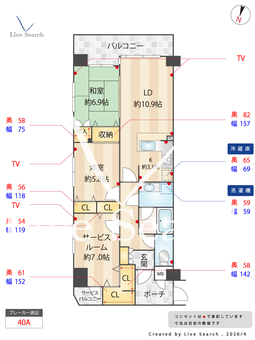 ランドパーク馬事公苑 203 【東京都東急世田谷線 / 上町駅 徒歩10分 東急田園都市線 / 桜新町駅 徒歩15分】 の間取り図