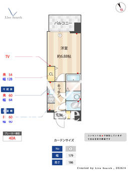 Quintet JOTONOE 1404 【大阪府おおさか東線　JR野江駅】 の間取り図