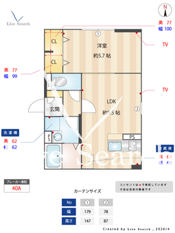 IRIS COURT TX六町 203 【東京都六町駅】 の間取り図