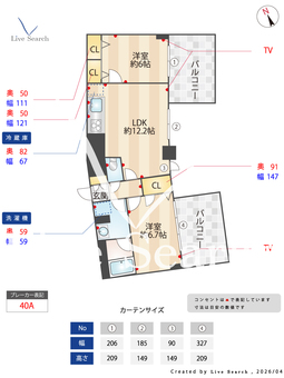 グランコート勝島 902 【東京都立会川】 の間取り図