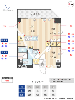 オーキッドレジデンス戸越公園 801 【東京都戸越公園駅】 の間取り図