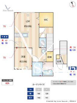RELUXIA　A 201 【群馬県高崎駅】 の間取り図