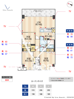 ルネグラン西宮北口昭和園 405 【兵庫県阪急神戸線　西宮北口駅】 の間取り図