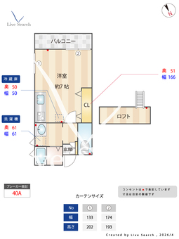 ゴールド・ヴィレッジ　星  【東京都三河島駅】 の間取り図