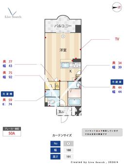 ラ・トゥール上本町 502 【大阪府谷町九丁目駅】 の間取り図