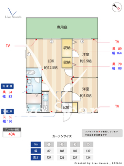 フレグランスH・M 101 【兵庫県余部駅】 の間取り図