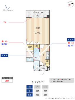 サルヴァトーレ赤坂 411 【福岡県桜坂駅】 の間取り図