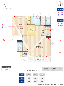 ヴィラ・クレストE 103 【茨城県水戸駅】 の間取り図