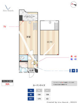 ハックベリー平和 605 【福岡県西鉄平尾駅】 の間取り図