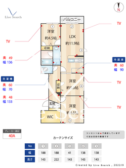 Mレジデンス 202 【東京都恋ヶ窪駅】 の間取り図