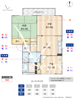 5103570ディアス甲栄台C・D D201 【兵庫県神戸電鉄有馬線 北鈴蘭台駅 徒歩10分】 の間取り図