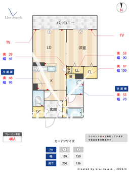 ユーフォリエ 0302 【大阪府清水駅】 の間取り図