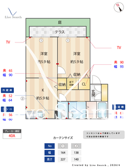 コモンプレイス 102 【滋賀県彦根駅】 の間取り図