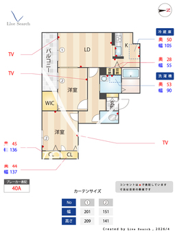 シャーメゾン山本 305 【大阪府河内山本駅】 の間取り図