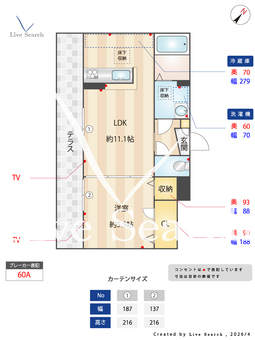 シャーメゾン桜川 102 【熊本県東海学園前駅】 の間取り図