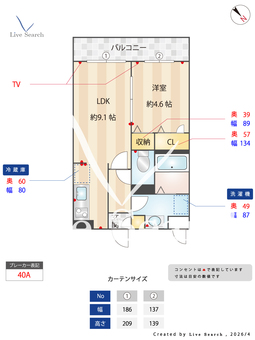ドリーミオ大塚　A 105 【茨城県赤塚】 の間取り図