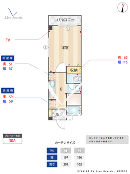 盛ハイツ 301 【大阪府新森古市駅】 の間取り図
